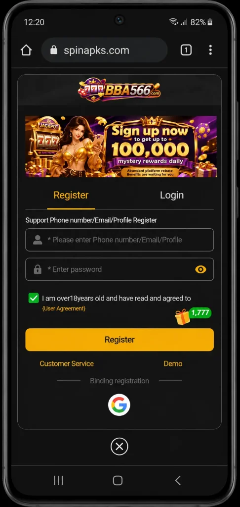 BBA566 Game Registration Page