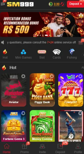 SM999 Game Home Screen