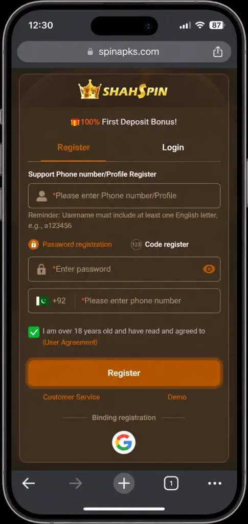 Shah Spin Game Register