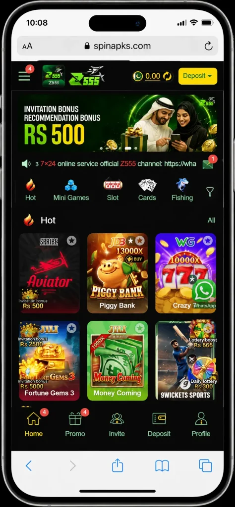 Z555 Home Page