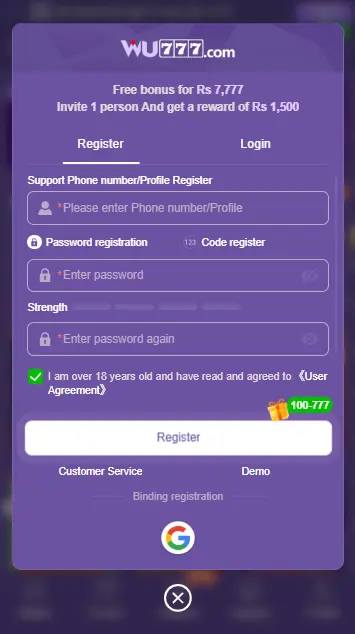 WU777 Game Register